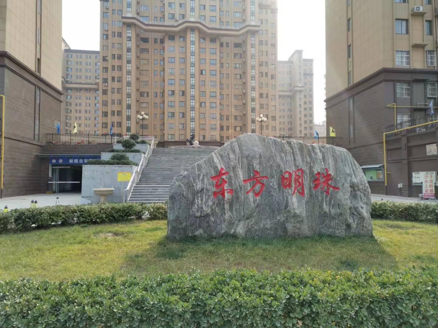 临清东方明珠换热站设备